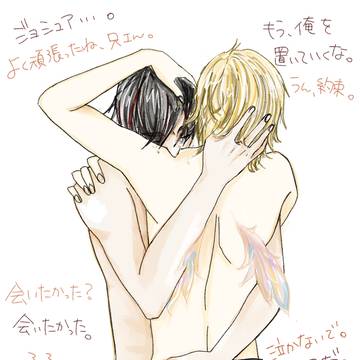 ジョシュクララクガキ