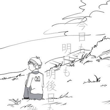 ｺﾋﾞまとめ2