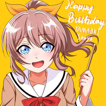 Happy Birthday, my dear girl