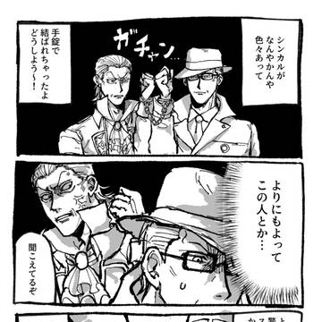 シンカルまとめ
