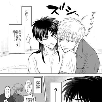 【アカカイ】少しだけって言った…！