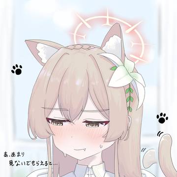 ネコさんのナギサ