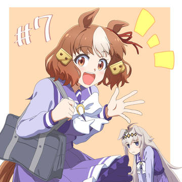 シングレ#7