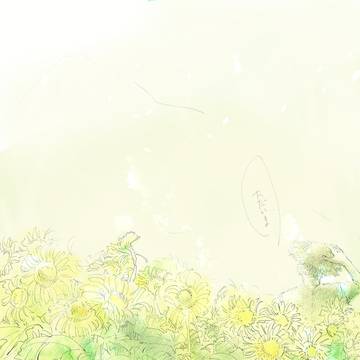 おかえり