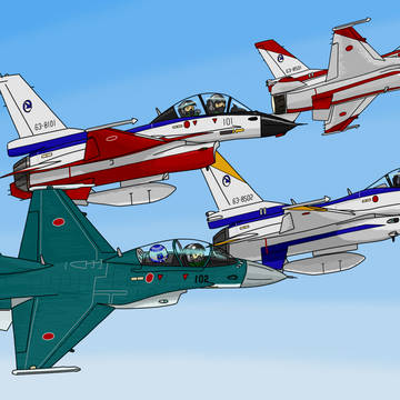 F-2 ADTW