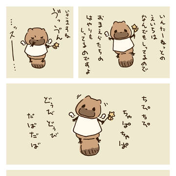 インターネットの叡智