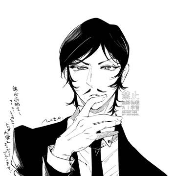 高明さん