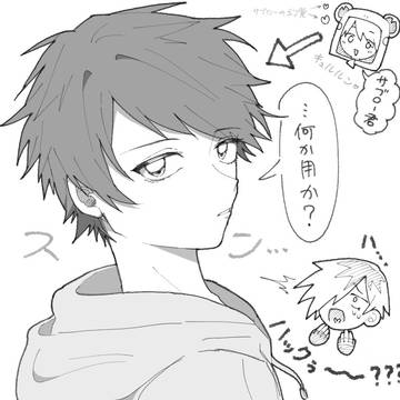 ごちゃまぜまとめ8