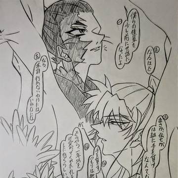 6年生に成長した1年いろは組の捏造話