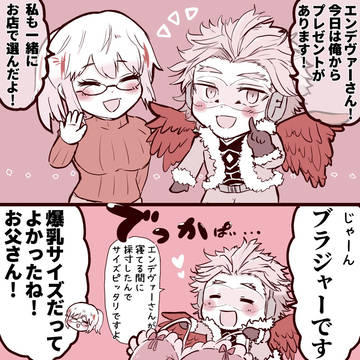 ホー炎まとめ