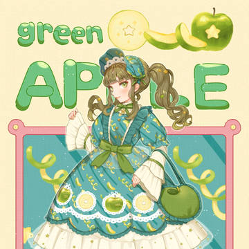青リンゴ🍏