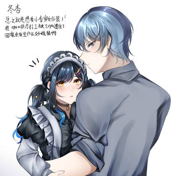 冬杏！
