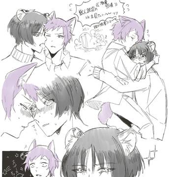 絶B落書き(水主)