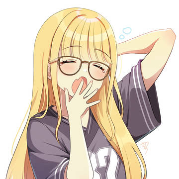 今日もお疲れさま