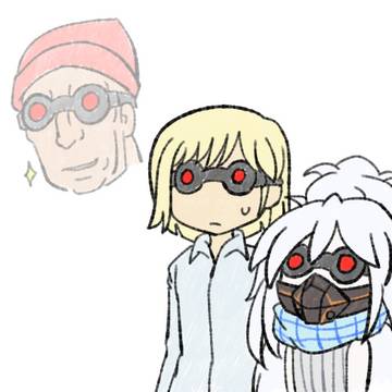 あのゴーグル