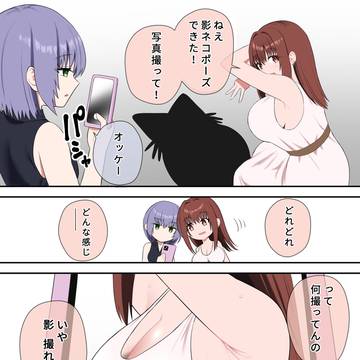 例のポーズ