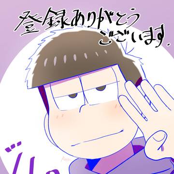 コミュニティまとめ①