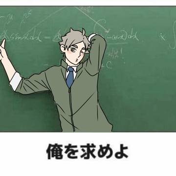 ハイキューコラ画 本誌ネタバレ有‼️