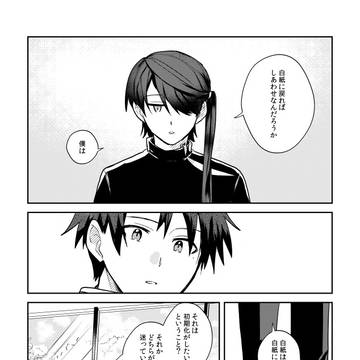 【PcfB】 「知っている」 こと【交流】