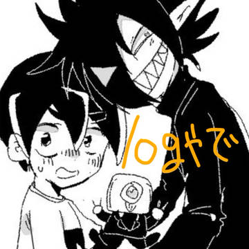 聞いてくださいよ