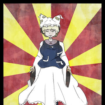 RAN