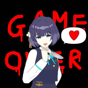 「浮気は許しませんよ？」