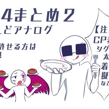 MO4まとめ２