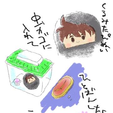 くるみたぴへの想い