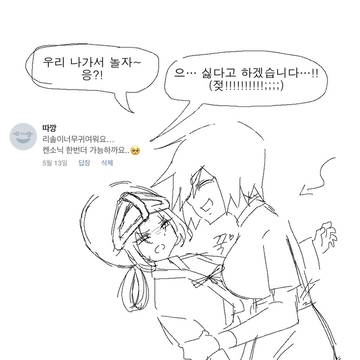 요청해주신 켄소닉 모에화