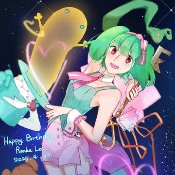 ランカ・リー誕生祭2025
