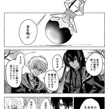 アサオズまとめ