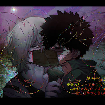 MHA LOG 6