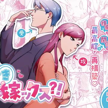 【新作販売開始しています】