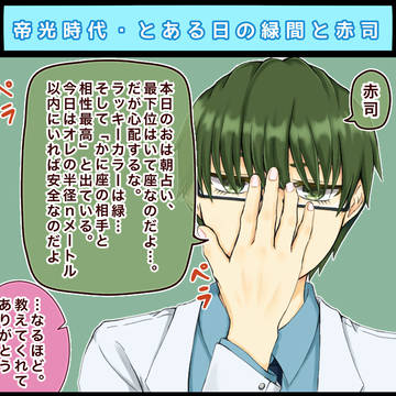 「何かあっては大変だろう」