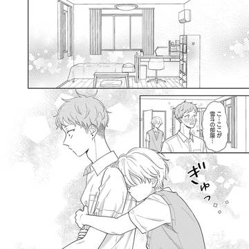 Page 1 thumbnail