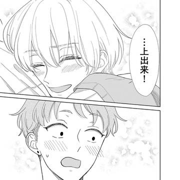 Page 2 thumbnail
