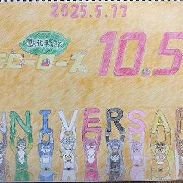 ケモヒーローズ10.5周年記念