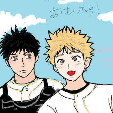 おおふり