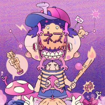 サイケデリック・ネス