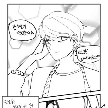 쓰레기 수용소