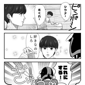 初恋