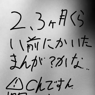 chだにょ