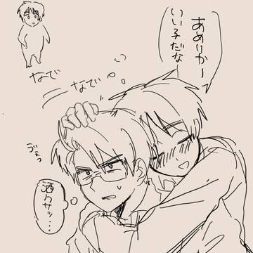 USUK