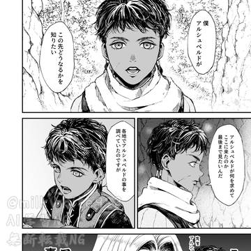 モンハンワイルズネタ