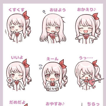 ๆฅๅธธใงไฝฟใใLINEในใฟใณใ(้ขจ)
