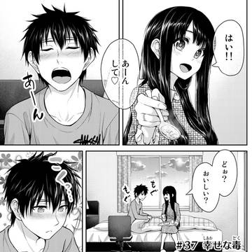 彼氏の看病中に溢れ出る想い