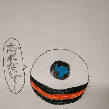 琉球王国！