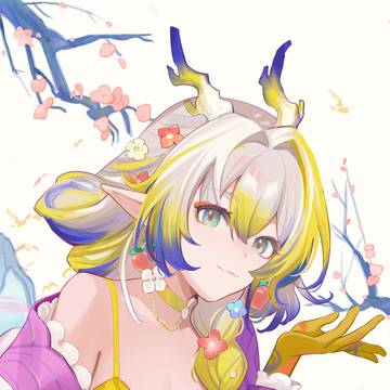 Shu