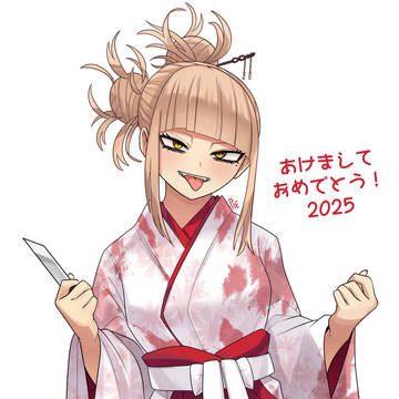 Toga New Year~