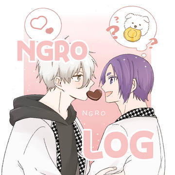 なぎれおLOG4